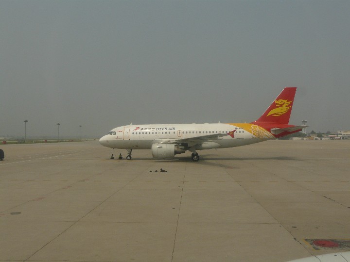 Am Airport Xi'an