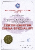 China-Zertifikat